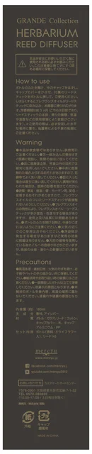 lifeonproducts MRU-72